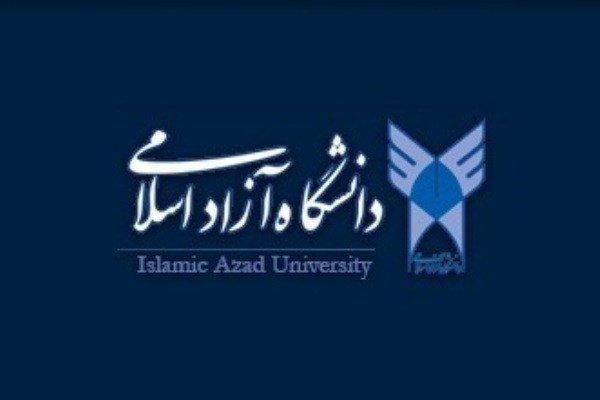 5 مرداد؛ آخرین مهلت انتخاب رشته کارشناسی ارشد دانشگاه آزاد 5 مرداد؛ آخرین مهلت انتخاب رشته کارشناسی ارشد دانشگاه آزاد