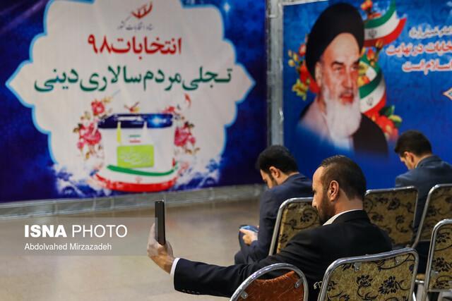 نام نویسی 54 نفر در ششمین روز ثبت نام داوطلبان انتخابات مجلس نام نویسی 54 نفر در ششمین روز ثبت نام داوطلبان انتخابات مجلس