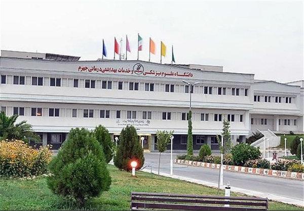 علوم پزشکی جهرم پاسخگوی تلفنی بیماران کرونایی علوم پزشکی جهرم جوابگوی تلفنی بیماران کرونایی