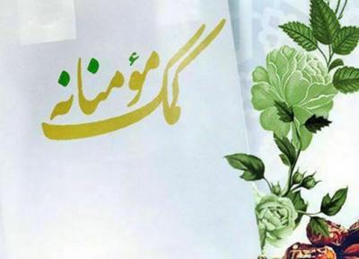 دیپلمات های ایرانی در بروکسل به پویش همدلی مومنانه پیوستند