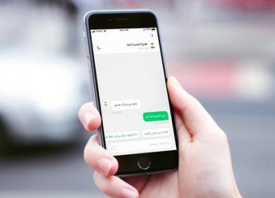 قابلیت چت در اپلیکیشن اسنپ، خدمتی دیگر به جامعه معلولان