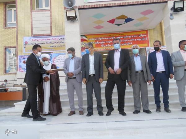 افتتاح دو مدرسه خیر ساز در علامرودشت