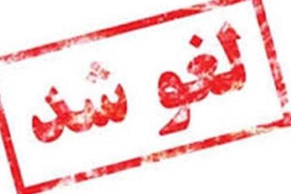 محدودیت محور هراز لغو شد محدودیت محور هراز لغو شد
