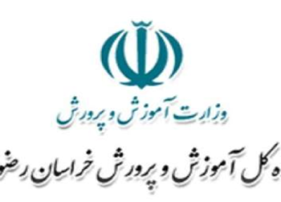 اضافه شدن بیش از هزار معلم به آموزش و پرورش خراسان رضوی
